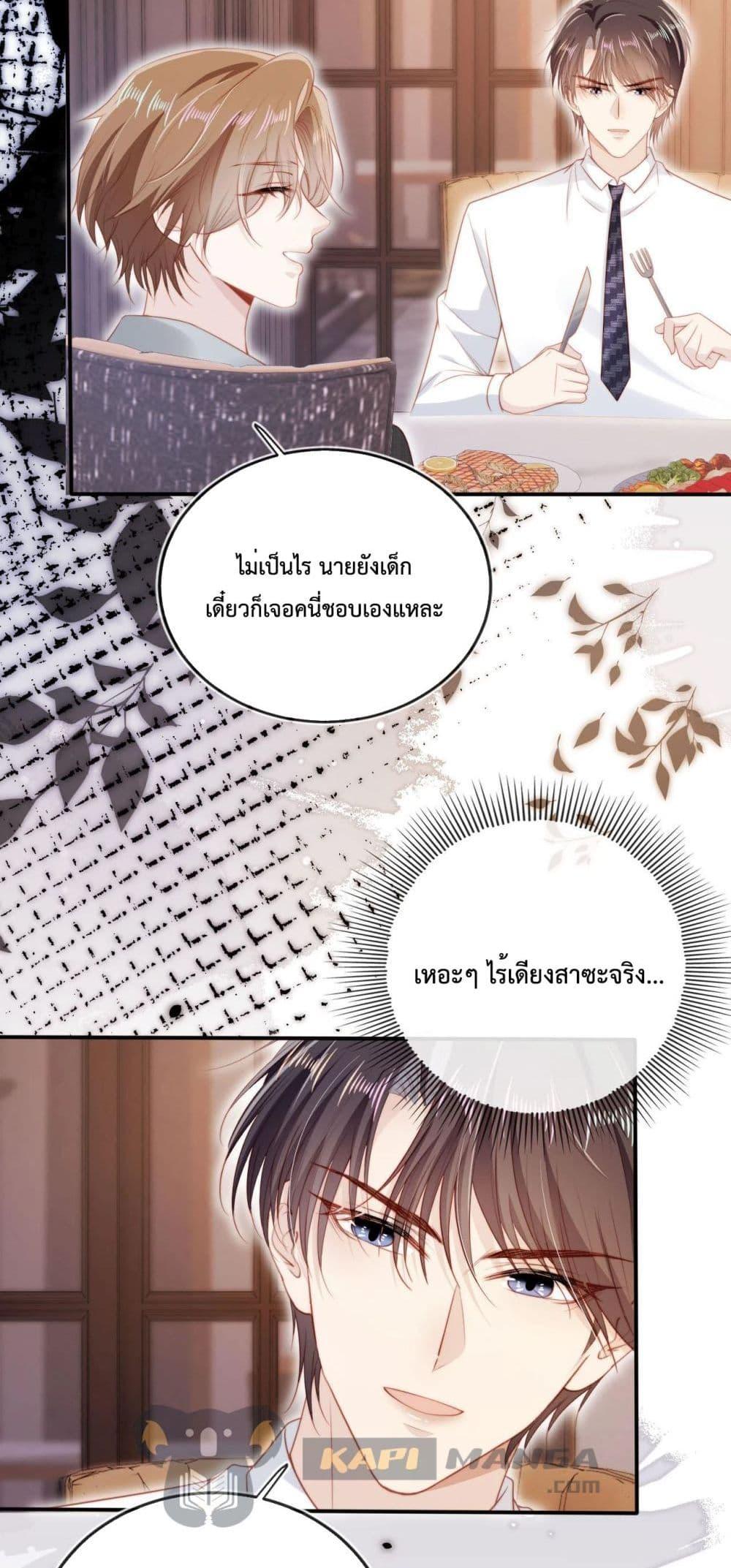 Manga-lc-com อ่านมังงะ อ่านการ์ตูน ออนไลน์ ฟรี The Villain Pampered Me To The Sky ตอนที่ 1 2 3 4 5 6 7 8 9 10 11 12 13 14 ฟรี ไม่มีโฆษณา Manga-lc - อ่าน มังงะ อ่าน การ์ตูน ออนไลน์ อ่านมังงะ ฟรี