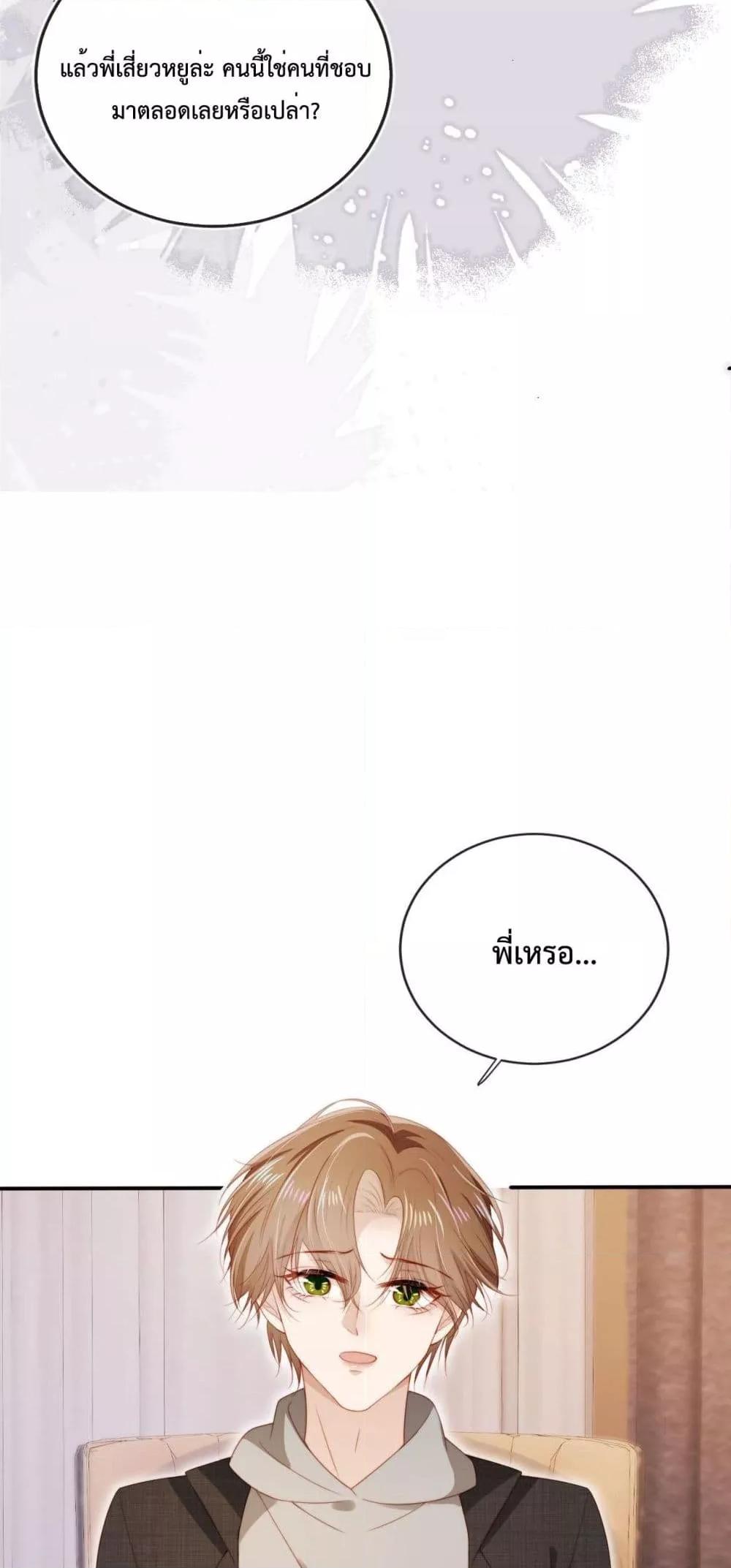 Manga-lc-com อ่านมังงะ อ่านการ์ตูน ออนไลน์ ฟรี The Villain Pampered Me To The Sky ตอนที่ 1 2 3 4 5 6 7 8 9 10 11 12 13 14 ฟรี ไม่มีโฆษณา Manga-lc - อ่าน มังงะ อ่าน การ์ตูน ออนไลน์ อ่านมังงะ ฟรี