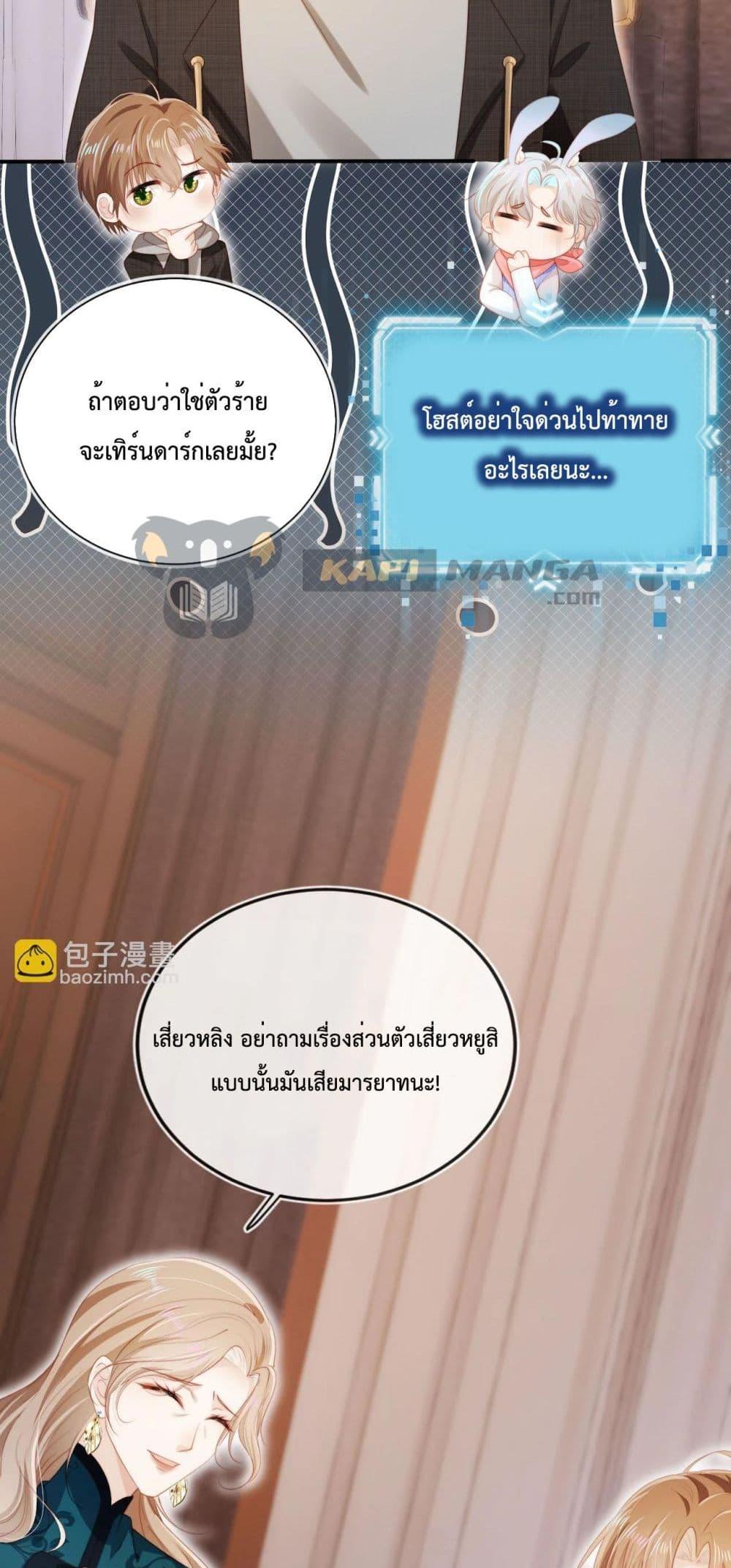 Manga-lc-com อ่านมังงะ อ่านการ์ตูน ออนไลน์ ฟรี The Villain Pampered Me To The Sky ตอนที่ 1 2 3 4 5 6 7 8 9 10 11 12 13 14 ฟรี ไม่มีโฆษณา Manga-lc - อ่าน มังงะ อ่าน การ์ตูน ออนไลน์ อ่านมังงะ ฟรี