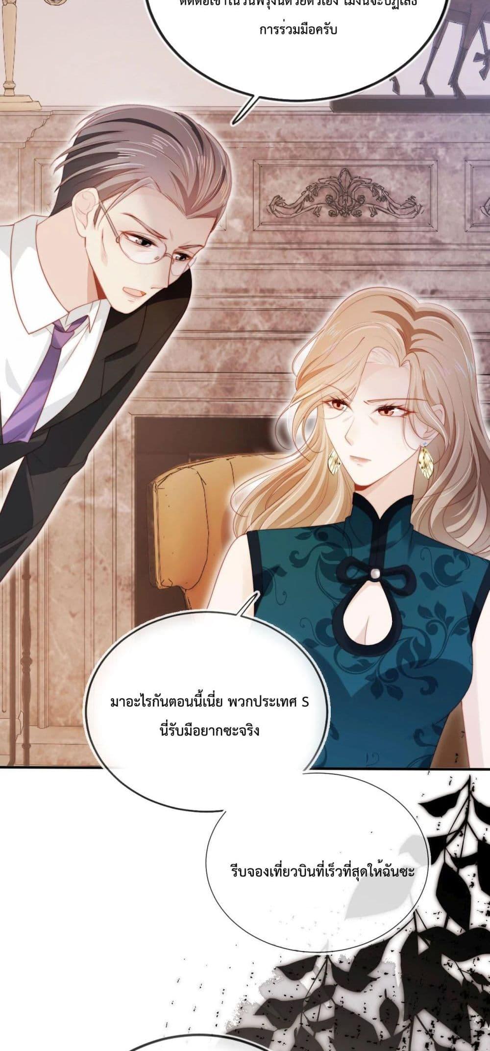 Manga-lc-com อ่านมังงะ อ่านการ์ตูน ออนไลน์ ฟรี The Villain Pampered Me To The Sky ตอนที่ 1 2 3 4 5 6 7 8 9 10 11 12 13 14 ฟรี ไม่มีโฆษณา Manga-lc - อ่าน มังงะ อ่าน การ์ตูน ออนไลน์ อ่านมังงะ ฟรี