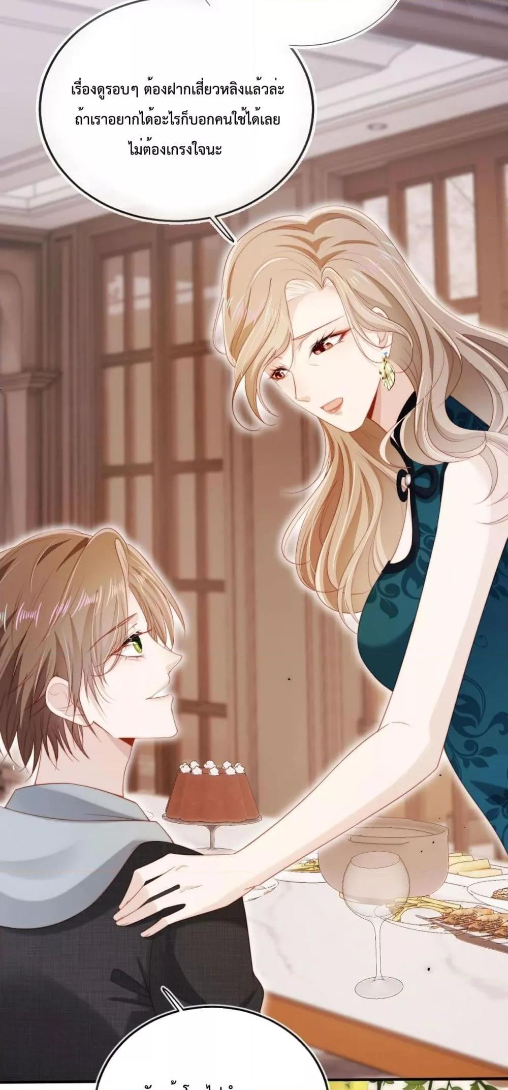 Manga-lc-com อ่านมังงะ อ่านการ์ตูน ออนไลน์ ฟรี The Villain Pampered Me To The Sky ตอนที่ 1 2 3 4 5 6 7 8 9 10 11 12 13 14 ฟรี ไม่มีโฆษณา Manga-lc - อ่าน มังงะ อ่าน การ์ตูน ออนไลน์ อ่านมังงะ ฟรี
