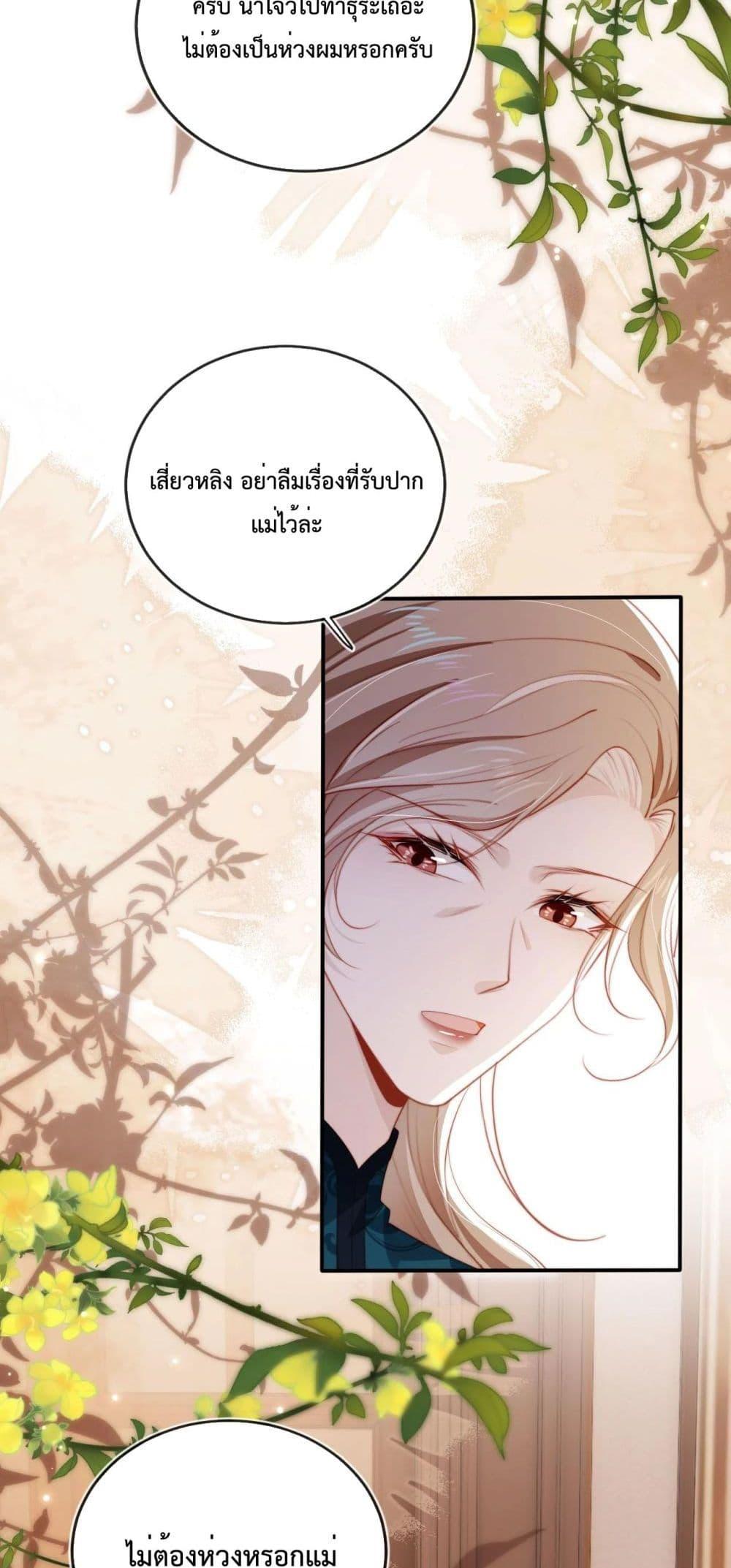 Manga-lc-com อ่านมังงะ อ่านการ์ตูน ออนไลน์ ฟรี The Villain Pampered Me To The Sky ตอนที่ 1 2 3 4 5 6 7 8 9 10 11 12 13 14 ฟรี ไม่มีโฆษณา Manga-lc - อ่าน มังงะ อ่าน การ์ตูน ออนไลน์ อ่านมังงะ ฟรี