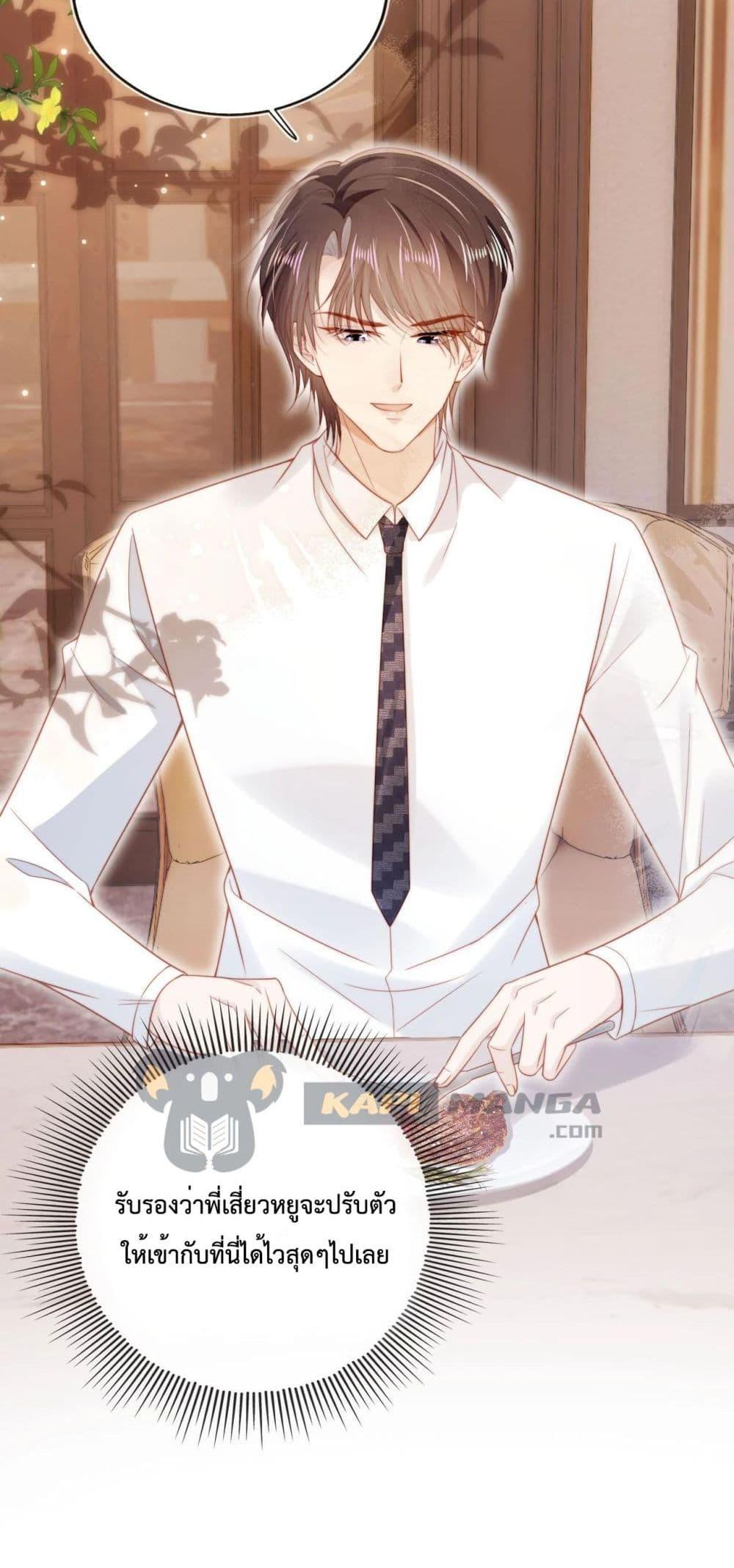 Manga-lc-com อ่านมังงะ อ่านการ์ตูน ออนไลน์ ฟรี The Villain Pampered Me To The Sky ตอนที่ 1 2 3 4 5 6 7 8 9 10 11 12 13 14 ฟรี ไม่มีโฆษณา Manga-lc - อ่าน มังงะ อ่าน การ์ตูน ออนไลน์ อ่านมังงะ ฟรี