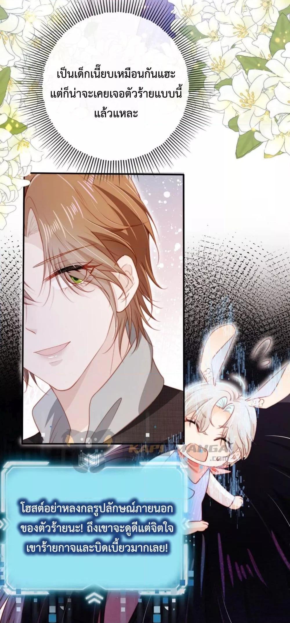 Manga-lc-com อ่านมังงะ อ่านการ์ตูน ออนไลน์ ฟรี The Villain Pampered Me To The Sky ตอนที่ 1 2 3 4 5 6 7 8 9 10 11 12 13 14 ฟรี ไม่มีโฆษณา Manga-lc - อ่าน มังงะ อ่าน การ์ตูน ออนไลน์ อ่านมังงะ ฟรี