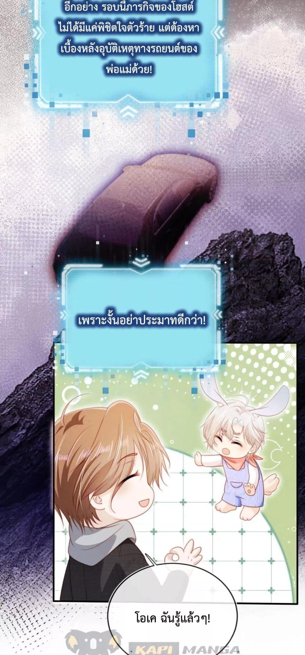 Manga-lc-com อ่านมังงะ อ่านการ์ตูน ออนไลน์ ฟรี The Villain Pampered Me To The Sky ตอนที่ 1 2 3 4 5 6 7 8 9 10 11 12 13 14 ฟรี ไม่มีโฆษณา Manga-lc - อ่าน มังงะ อ่าน การ์ตูน ออนไลน์ อ่านมังงะ ฟรี