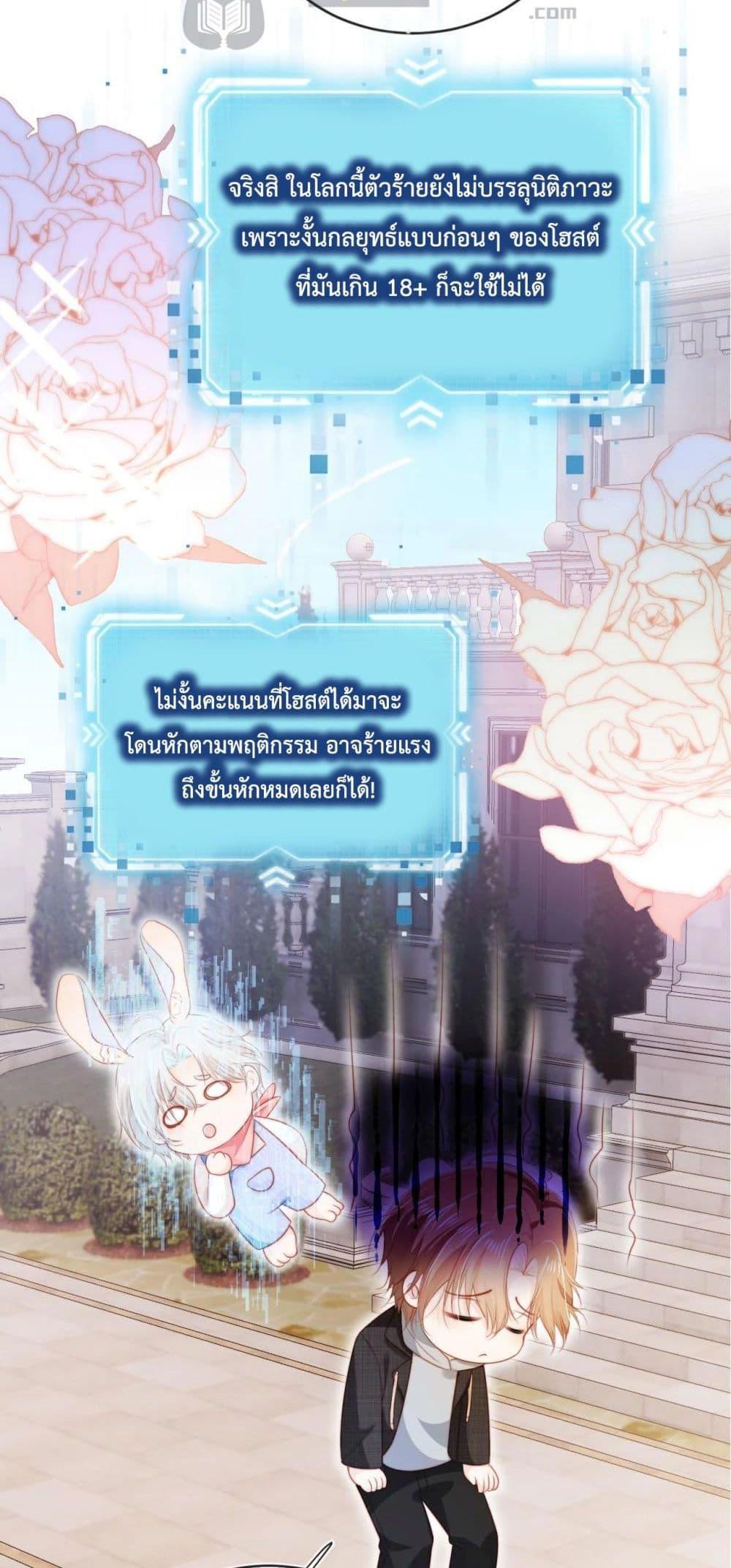 Manga-lc-com อ่านมังงะ อ่านการ์ตูน ออนไลน์ ฟรี The Villain Pampered Me To The Sky ตอนที่ 1 2 3 4 5 6 7 8 9 10 11 12 13 14 ฟรี ไม่มีโฆษณา Manga-lc - อ่าน มังงะ อ่าน การ์ตูน ออนไลน์ อ่านมังงะ ฟรี