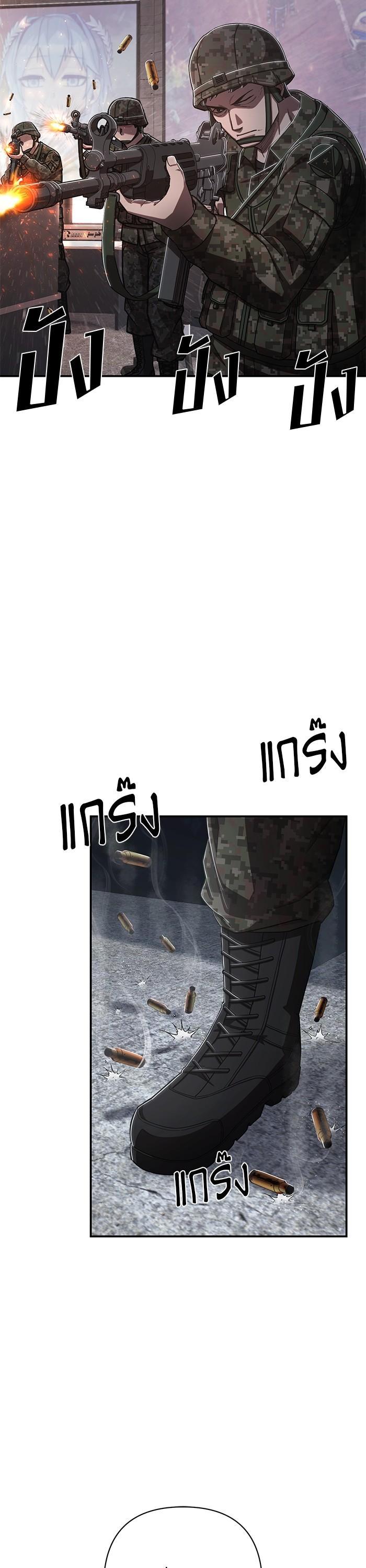 Manga-lc-com อ่านมังงะ อ่านการ์ตูน ออนไลน์ ฟรี Hero Has Returned ตอนที่ 1 2 3 4 5 6 7 8 9 10 11 12 13 14 ฟรี ไม่มีโฆษณา Manga-lc - อ่าน มังงะ อ่าน การ์ตูน ออนไลน์ อ่านมังงะ ฟรี