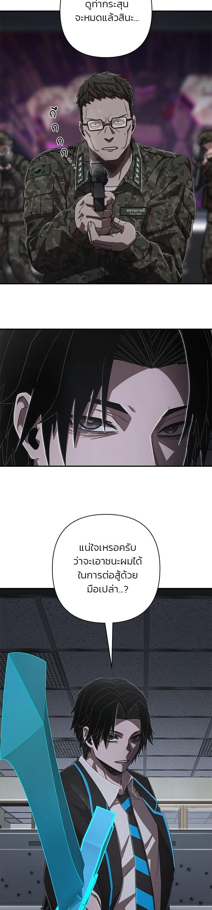 Manga-lc-com อ่านมังงะ อ่านการ์ตูน ออนไลน์ ฟรี Hero Has Returned ตอนที่ 1 2 3 4 5 6 7 8 9 10 11 12 13 14 ฟรี ไม่มีโฆษณา Manga-lc - อ่าน มังงะ อ่าน การ์ตูน ออนไลน์ อ่านมังงะ ฟรี