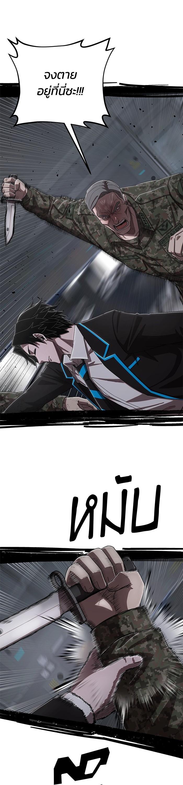 Manga-lc-com อ่านมังงะ อ่านการ์ตูน ออนไลน์ ฟรี Hero Has Returned ตอนที่ 1 2 3 4 5 6 7 8 9 10 11 12 13 14 ฟรี ไม่มีโฆษณา Manga-lc - อ่าน มังงะ อ่าน การ์ตูน ออนไลน์ อ่านมังงะ ฟรี