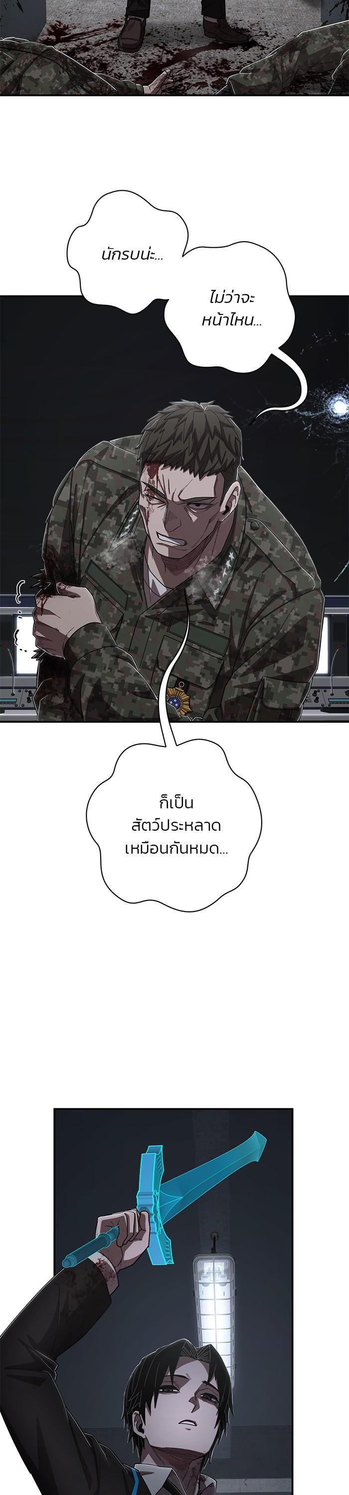 Manga-lc-com อ่านมังงะ อ่านการ์ตูน ออนไลน์ ฟรี Hero Has Returned ตอนที่ 1 2 3 4 5 6 7 8 9 10 11 12 13 14 ฟรี ไม่มีโฆษณา Manga-lc - อ่าน มังงะ อ่าน การ์ตูน ออนไลน์ อ่านมังงะ ฟรี