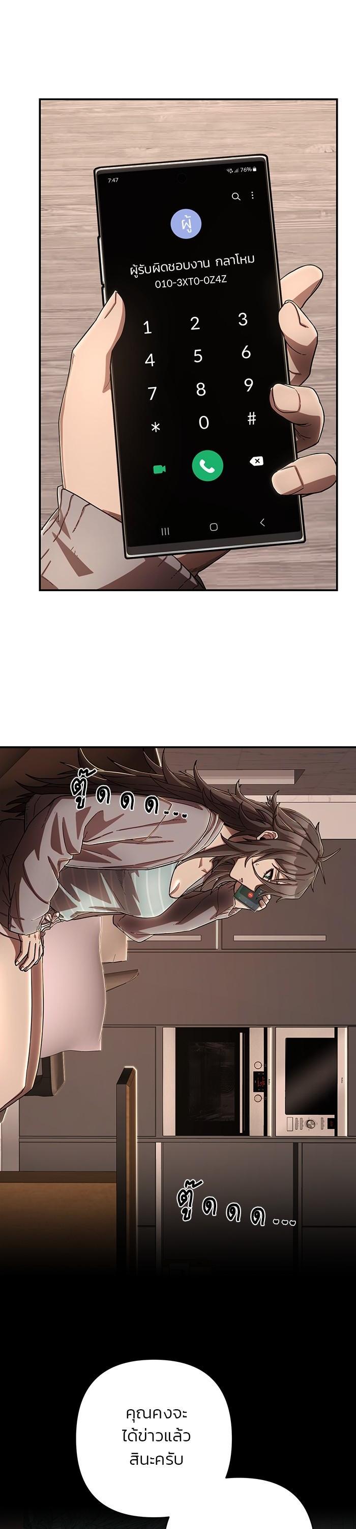 Manga-lc-com อ่านมังงะ อ่านการ์ตูน ออนไลน์ ฟรี Hero Has Returned ตอนที่ 1 2 3 4 5 6 7 8 9 10 11 12 13 14 ฟรี ไม่มีโฆษณา Manga-lc - อ่าน มังงะ อ่าน การ์ตูน ออนไลน์ อ่านมังงะ ฟรี