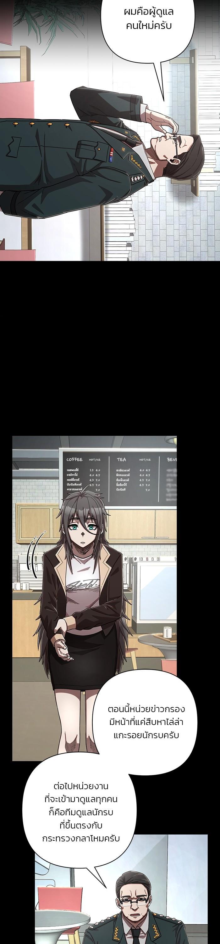 Manga-lc-com อ่านมังงะ อ่านการ์ตูน ออนไลน์ ฟรี Hero Has Returned ตอนที่ 1 2 3 4 5 6 7 8 9 10 11 12 13 14 ฟรี ไม่มีโฆษณา Manga-lc - อ่าน มังงะ อ่าน การ์ตูน ออนไลน์ อ่านมังงะ ฟรี