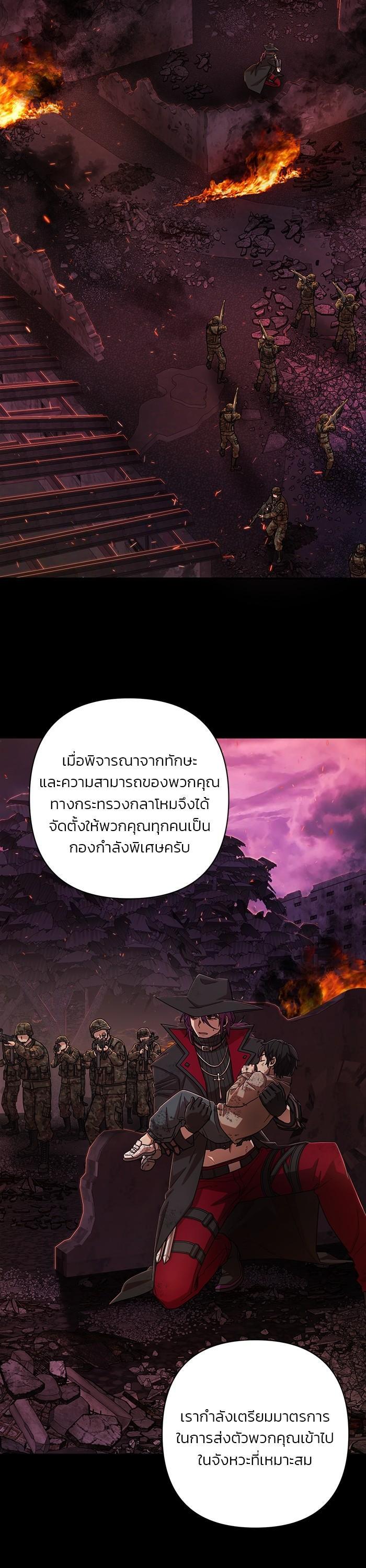 Manga-lc-com อ่านมังงะ อ่านการ์ตูน ออนไลน์ ฟรี Hero Has Returned ตอนที่ 1 2 3 4 5 6 7 8 9 10 11 12 13 14 ฟรี ไม่มีโฆษณา Manga-lc - อ่าน มังงะ อ่าน การ์ตูน ออนไลน์ อ่านมังงะ ฟรี