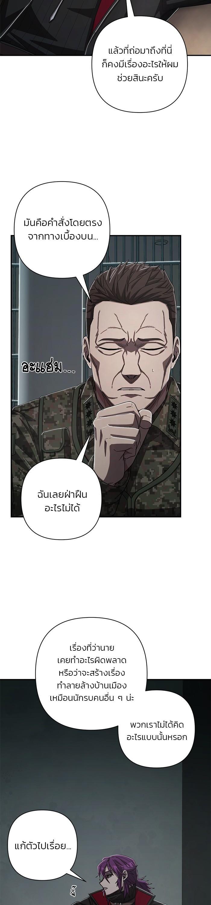 Manga-lc-com อ่านมังงะ อ่านการ์ตูน ออนไลน์ ฟรี Hero Has Returned ตอนที่ 1 2 3 4 5 6 7 8 9 10 11 12 13 14 ฟรี ไม่มีโฆษณา Manga-lc - อ่าน มังงะ อ่าน การ์ตูน ออนไลน์ อ่านมังงะ ฟรี
