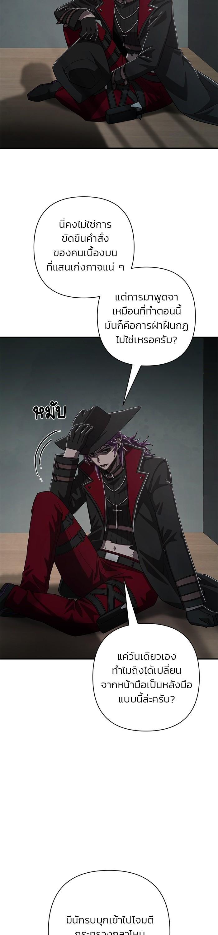 Manga-lc-com อ่านมังงะ อ่านการ์ตูน ออนไลน์ ฟรี Hero Has Returned ตอนที่ 1 2 3 4 5 6 7 8 9 10 11 12 13 14 ฟรี ไม่มีโฆษณา Manga-lc - อ่าน มังงะ อ่าน การ์ตูน ออนไลน์ อ่านมังงะ ฟรี