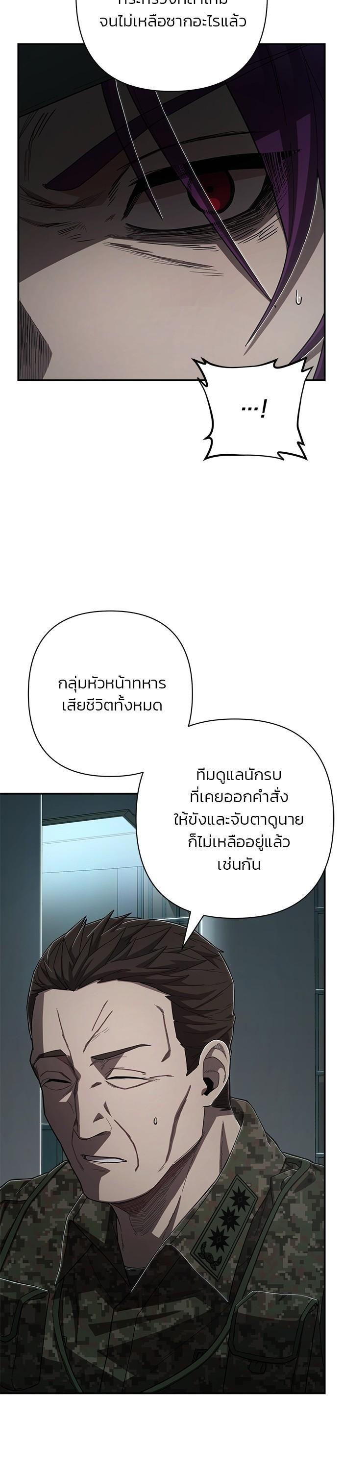 Manga-lc-com อ่านมังงะ อ่านการ์ตูน ออนไลน์ ฟรี Hero Has Returned ตอนที่ 1 2 3 4 5 6 7 8 9 10 11 12 13 14 ฟรี ไม่มีโฆษณา Manga-lc - อ่าน มังงะ อ่าน การ์ตูน ออนไลน์ อ่านมังงะ ฟรี