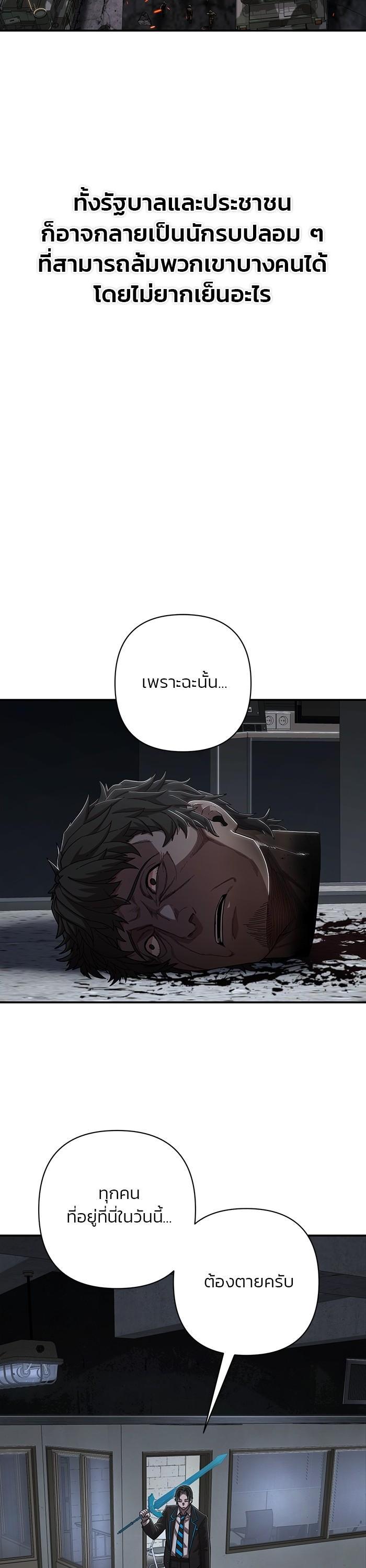 Manga-lc-com อ่านมังงะ อ่านการ์ตูน ออนไลน์ ฟรี Hero Has Returned ตอนที่ 1 2 3 4 5 6 7 8 9 10 11 12 13 14 ฟรี ไม่มีโฆษณา Manga-lc - อ่าน มังงะ อ่าน การ์ตูน ออนไลน์ อ่านมังงะ ฟรี