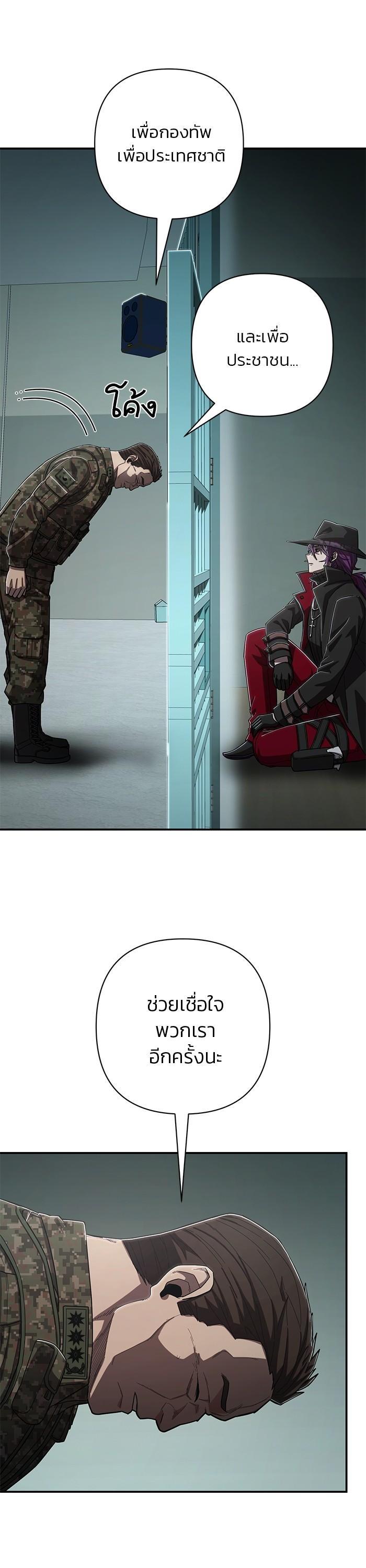 Manga-lc-com อ่านมังงะ อ่านการ์ตูน ออนไลน์ ฟรี Hero Has Returned ตอนที่ 1 2 3 4 5 6 7 8 9 10 11 12 13 14 ฟรี ไม่มีโฆษณา Manga-lc - อ่าน มังงะ อ่าน การ์ตูน ออนไลน์ อ่านมังงะ ฟรี