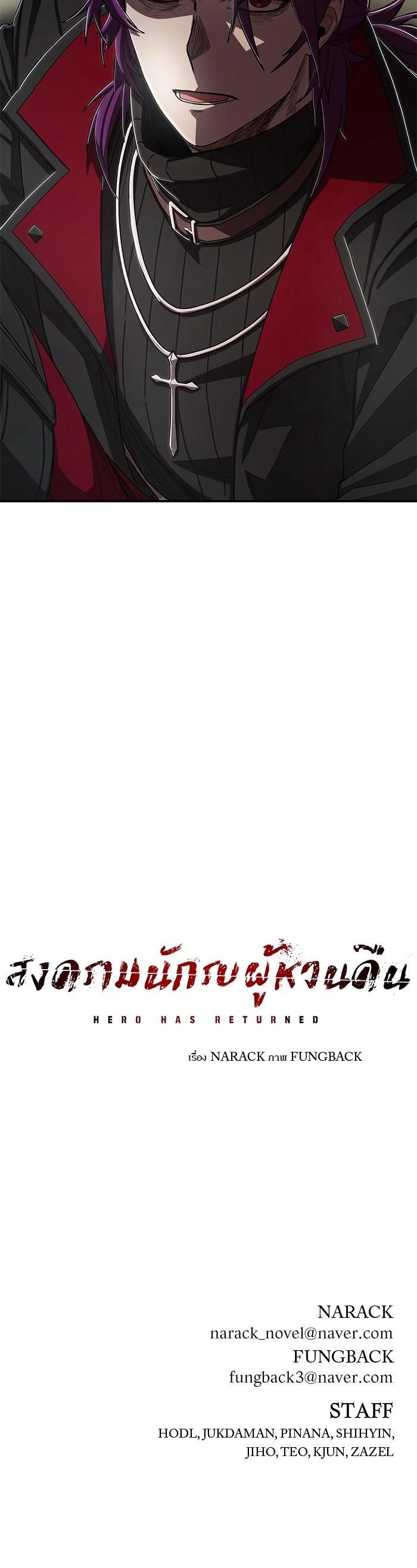 Manga-lc-com อ่านมังงะ อ่านการ์ตูน ออนไลน์ ฟรี Hero Has Returned ตอนที่ 1 2 3 4 5 6 7 8 9 10 11 12 13 14 ฟรี ไม่มีโฆษณา Manga-lc - อ่าน มังงะ อ่าน การ์ตูน ออนไลน์ อ่านมังงะ ฟรี