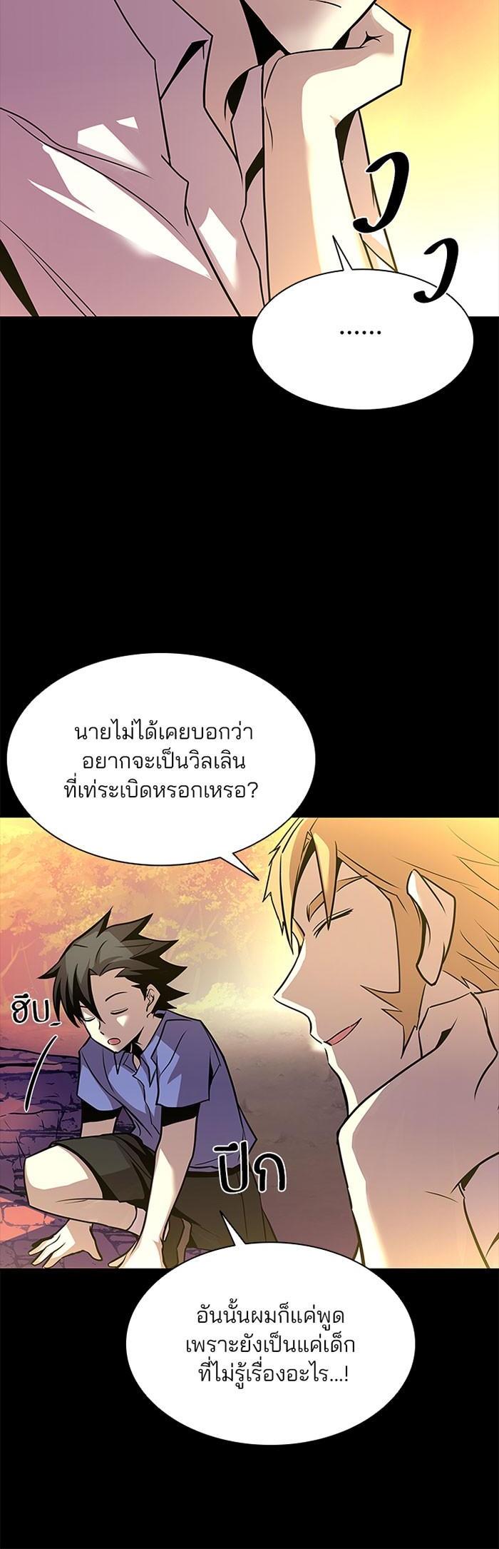 Manga-lc-com อ่านมังงะ อ่านการ์ตูน ออนไลน์ ฟรี Villain to Kill ตอนที่ 1 2 3 4 5 6 7 8 9 10 11 12 13 14 ฟรี ไม่มีโฆษณา Manga-lc - อ่าน มังงะ อ่าน การ์ตูน ออนไลน์ อ่านมังงะ ฟรี