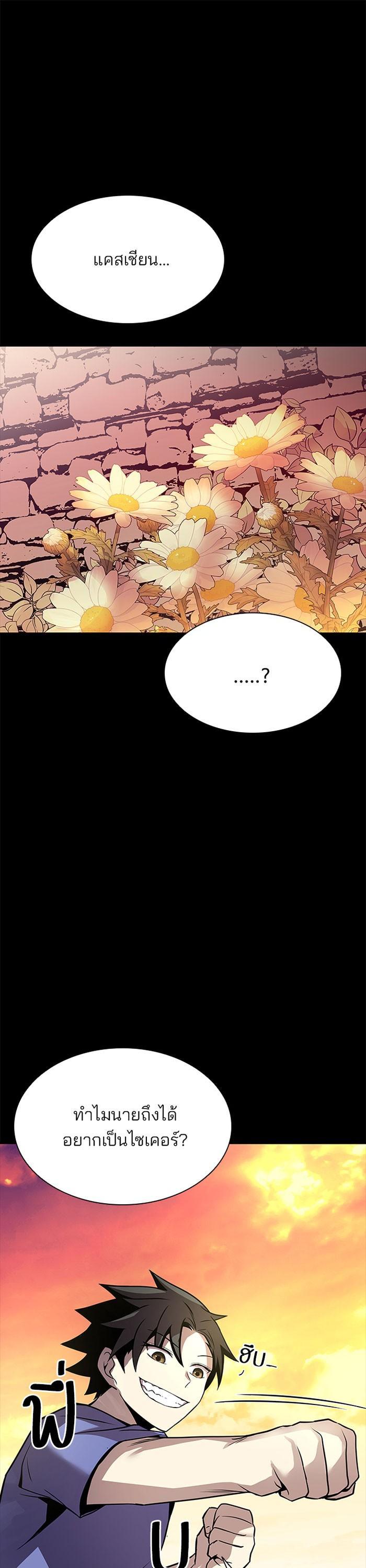 Manga-lc-com อ่านมังงะ อ่านการ์ตูน ออนไลน์ ฟรี Villain to Kill ตอนที่ 1 2 3 4 5 6 7 8 9 10 11 12 13 14 ฟรี ไม่มีโฆษณา Manga-lc - อ่าน มังงะ อ่าน การ์ตูน ออนไลน์ อ่านมังงะ ฟรี