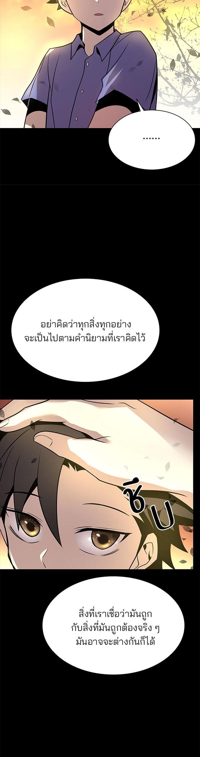 Manga-lc-com อ่านมังงะ อ่านการ์ตูน ออนไลน์ ฟรี Villain to Kill ตอนที่ 1 2 3 4 5 6 7 8 9 10 11 12 13 14 ฟรี ไม่มีโฆษณา Manga-lc - อ่าน มังงะ อ่าน การ์ตูน ออนไลน์ อ่านมังงะ ฟรี