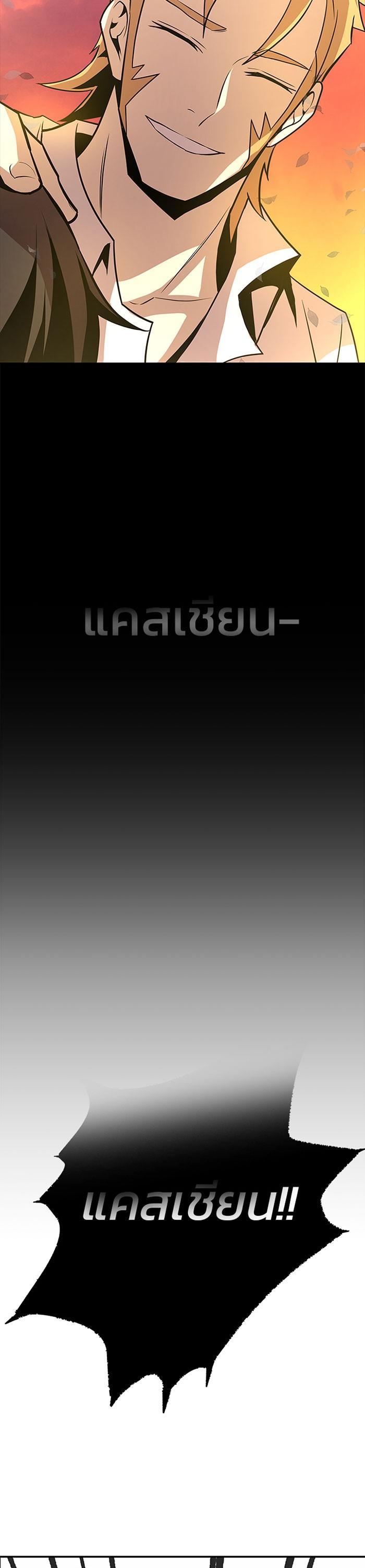 Manga-lc-com อ่านมังงะ อ่านการ์ตูน ออนไลน์ ฟรี Villain to Kill ตอนที่ 1 2 3 4 5 6 7 8 9 10 11 12 13 14 ฟรี ไม่มีโฆษณา Manga-lc - อ่าน มังงะ อ่าน การ์ตูน ออนไลน์ อ่านมังงะ ฟรี