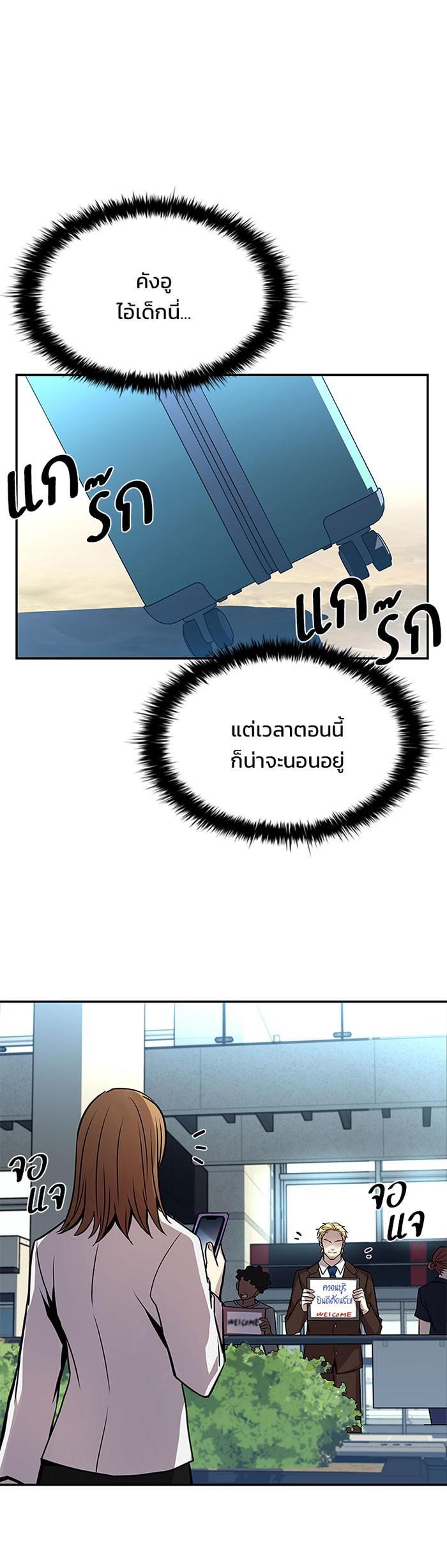 Manga-lc-com อ่านมังงะ อ่านการ์ตูน ออนไลน์ ฟรี Villain to Kill ตอนที่ 1 2 3 4 5 6 7 8 9 10 11 12 13 14 ฟรี ไม่มีโฆษณา Manga-lc - อ่าน มังงะ อ่าน การ์ตูน ออนไลน์ อ่านมังงะ ฟรี