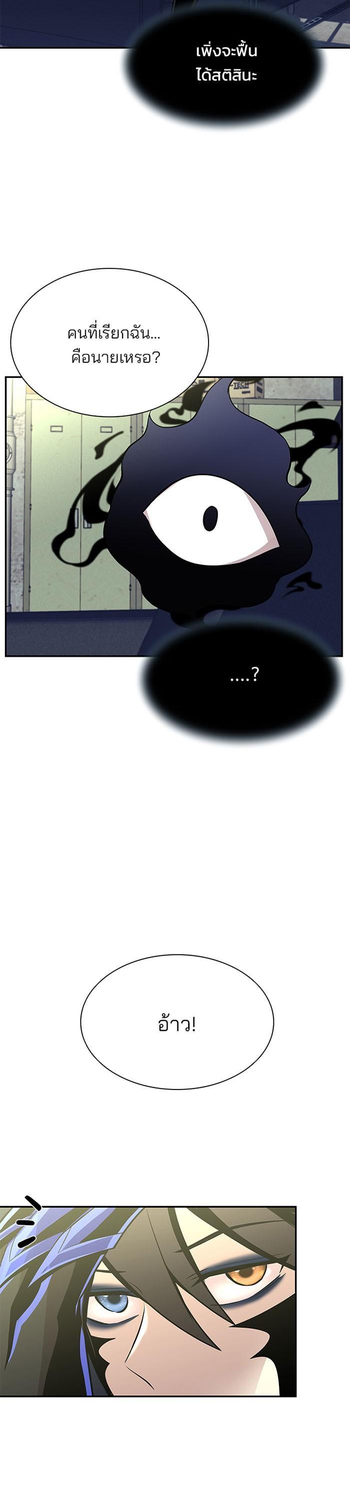 Manga-lc-com อ่านมังงะ อ่านการ์ตูน ออนไลน์ ฟรี Villain to Kill ตอนที่ 1 2 3 4 5 6 7 8 9 10 11 12 13 14 ฟรี ไม่มีโฆษณา Manga-lc - อ่าน มังงะ อ่าน การ์ตูน ออนไลน์ อ่านมังงะ ฟรี