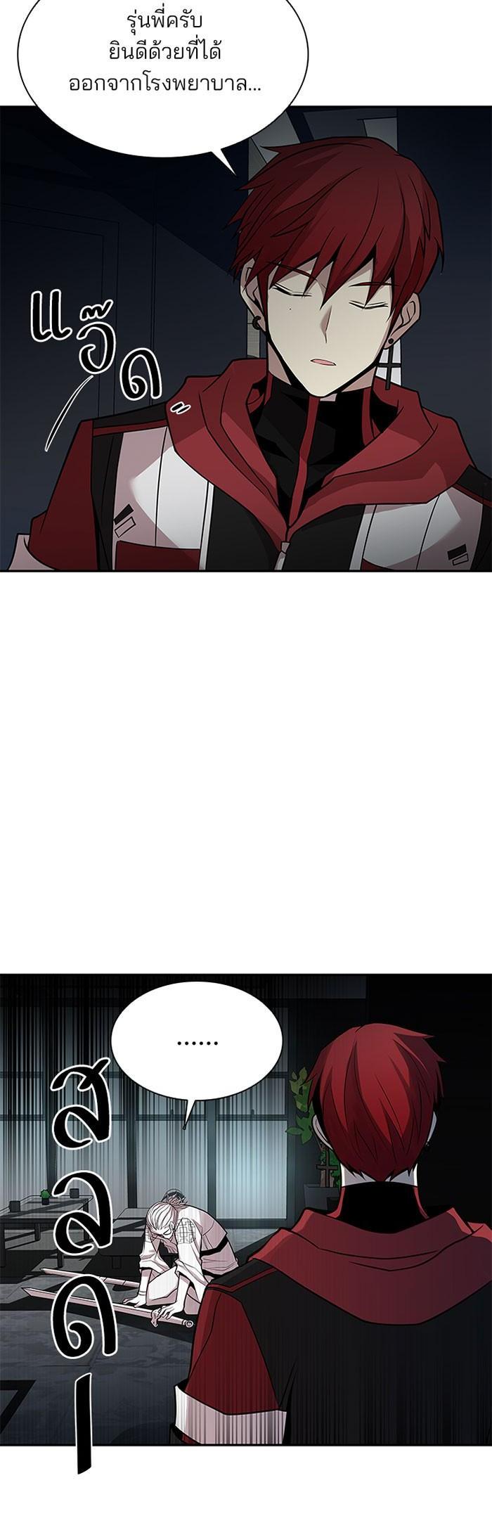 Manga-lc-com อ่านมังงะ อ่านการ์ตูน ออนไลน์ ฟรี Villain to Kill ตอนที่ 1 2 3 4 5 6 7 8 9 10 11 12 13 14 ฟรี ไม่มีโฆษณา Manga-lc - อ่าน มังงะ อ่าน การ์ตูน ออนไลน์ อ่านมังงะ ฟรี