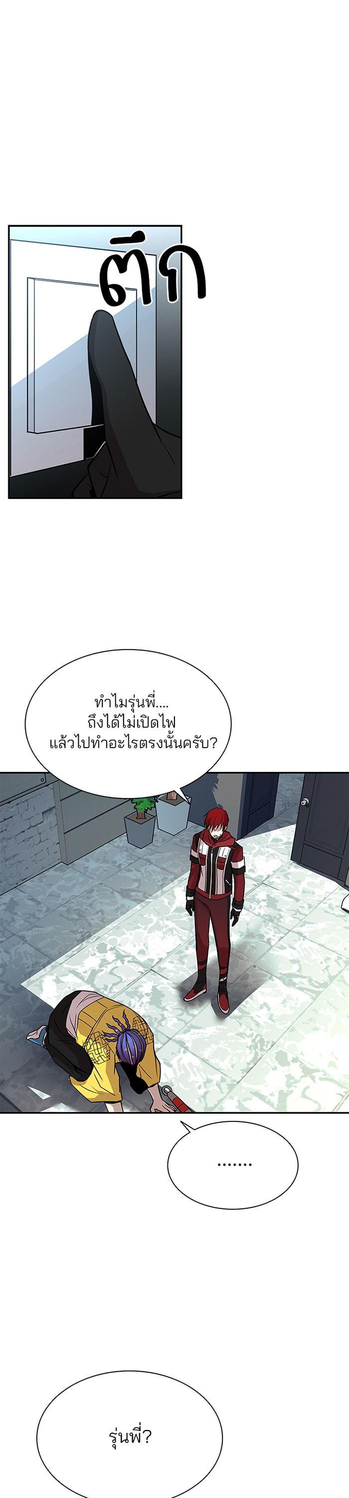 Manga-lc-com อ่านมังงะ อ่านการ์ตูน ออนไลน์ ฟรี Villain to Kill ตอนที่ 1 2 3 4 5 6 7 8 9 10 11 12 13 14 ฟรี ไม่มีโฆษณา Manga-lc - อ่าน มังงะ อ่าน การ์ตูน ออนไลน์ อ่านมังงะ ฟรี
