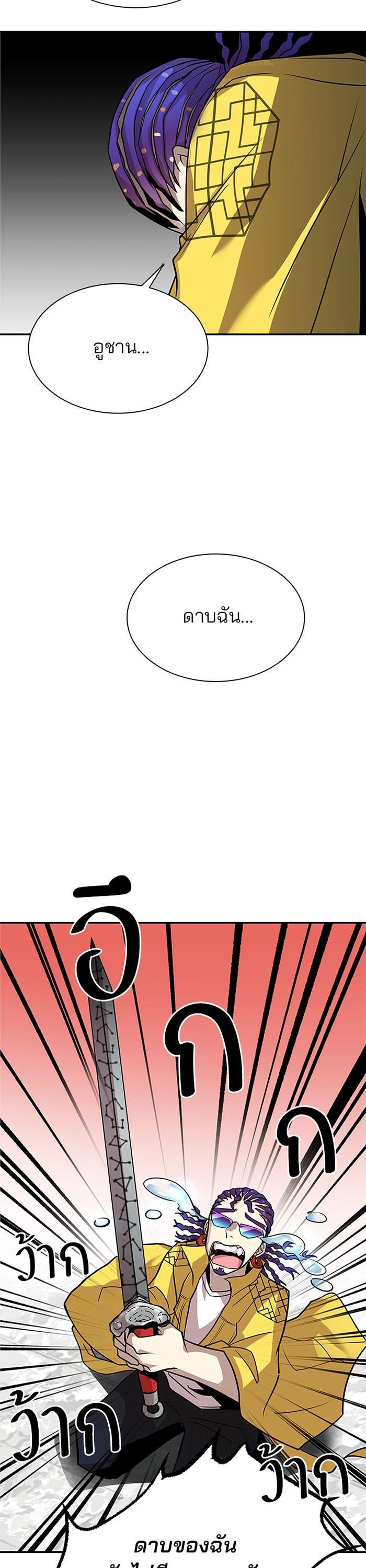 Manga-lc-com อ่านมังงะ อ่านการ์ตูน ออนไลน์ ฟรี Villain to Kill ตอนที่ 1 2 3 4 5 6 7 8 9 10 11 12 13 14 ฟรี ไม่มีโฆษณา Manga-lc - อ่าน มังงะ อ่าน การ์ตูน ออนไลน์ อ่านมังงะ ฟรี