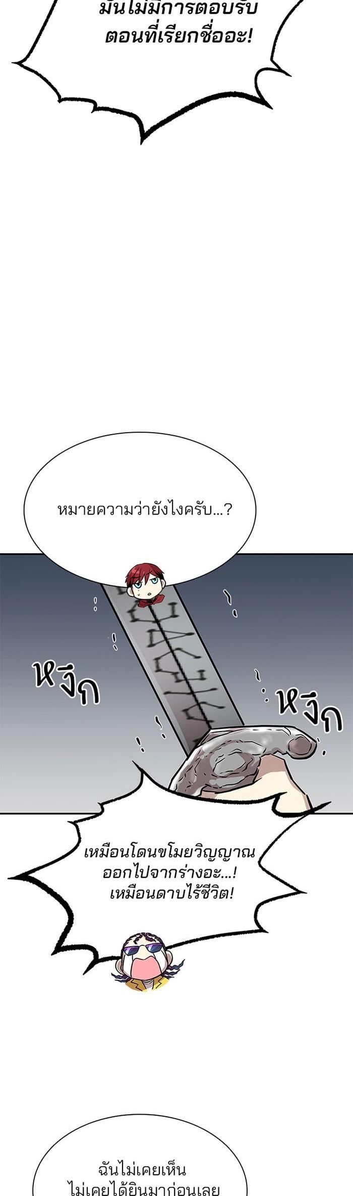 Manga-lc-com อ่านมังงะ อ่านการ์ตูน ออนไลน์ ฟรี Villain to Kill ตอนที่ 1 2 3 4 5 6 7 8 9 10 11 12 13 14 ฟรี ไม่มีโฆษณา Manga-lc - อ่าน มังงะ อ่าน การ์ตูน ออนไลน์ อ่านมังงะ ฟรี