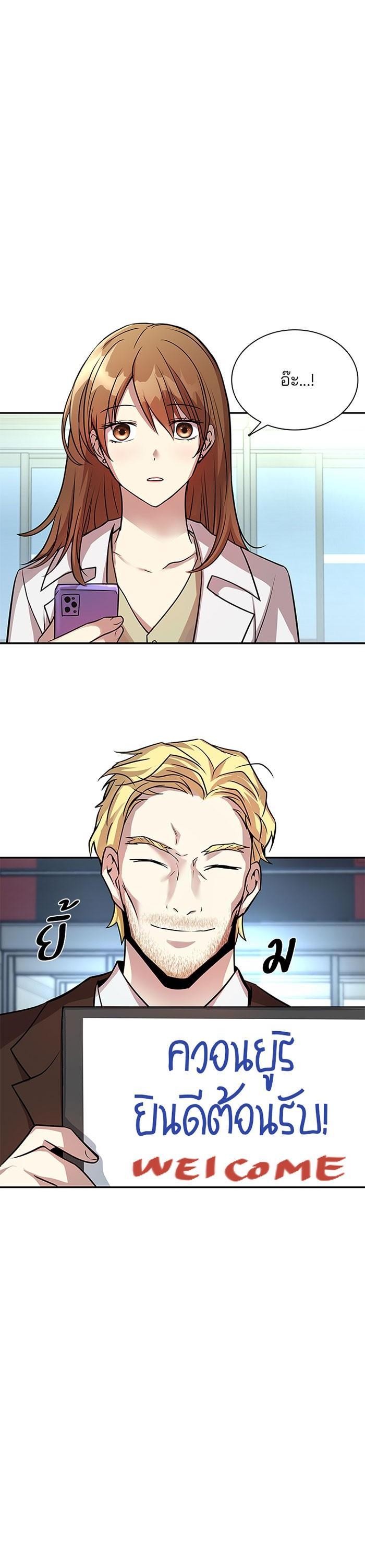 Manga-lc-com อ่านมังงะ อ่านการ์ตูน ออนไลน์ ฟรี Villain to Kill ตอนที่ 1 2 3 4 5 6 7 8 9 10 11 12 13 14 ฟรี ไม่มีโฆษณา Manga-lc - อ่าน มังงะ อ่าน การ์ตูน ออนไลน์ อ่านมังงะ ฟรี