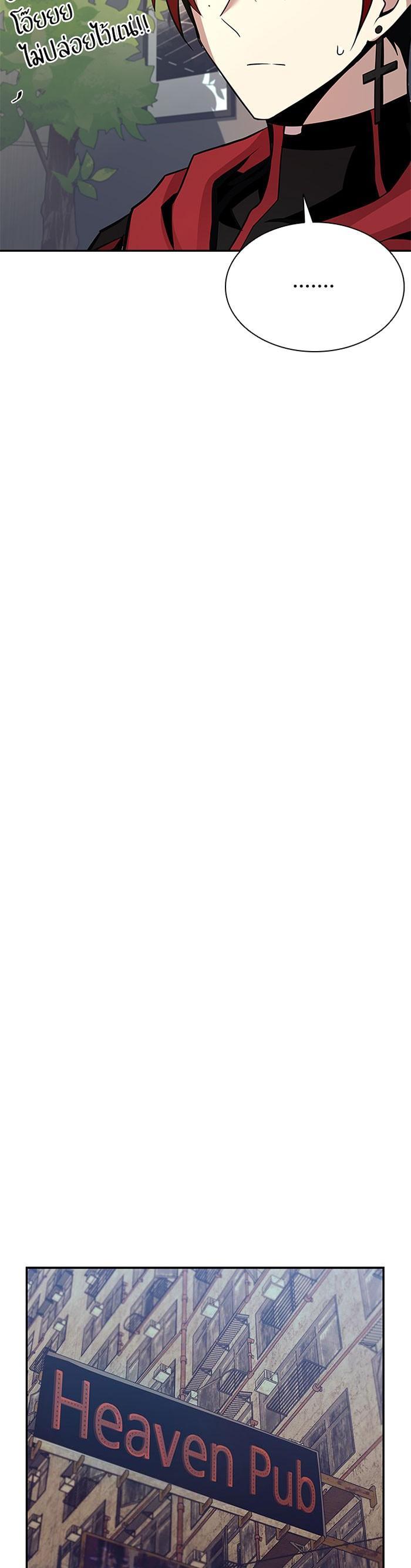 Manga-lc-com อ่านมังงะ อ่านการ์ตูน ออนไลน์ ฟรี Villain to Kill ตอนที่ 1 2 3 4 5 6 7 8 9 10 11 12 13 14 ฟรี ไม่มีโฆษณา Manga-lc - อ่าน มังงะ อ่าน การ์ตูน ออนไลน์ อ่านมังงะ ฟรี