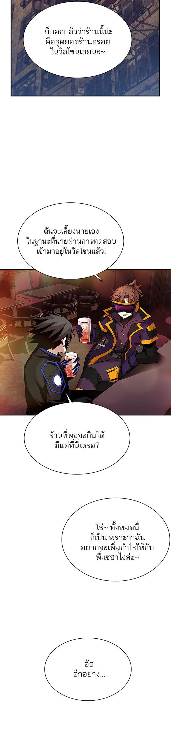 Manga-lc-com อ่านมังงะ อ่านการ์ตูน ออนไลน์ ฟรี Villain to Kill ตอนที่ 1 2 3 4 5 6 7 8 9 10 11 12 13 14 ฟรี ไม่มีโฆษณา Manga-lc - อ่าน มังงะ อ่าน การ์ตูน ออนไลน์ อ่านมังงะ ฟรี