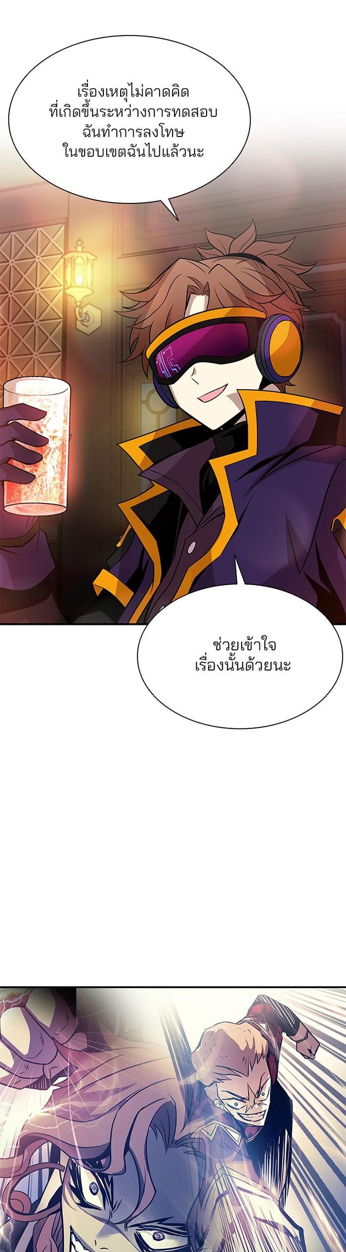 Manga-lc-com อ่านมังงะ อ่านการ์ตูน ออนไลน์ ฟรี Villain to Kill ตอนที่ 1 2 3 4 5 6 7 8 9 10 11 12 13 14 ฟรี ไม่มีโฆษณา Manga-lc - อ่าน มังงะ อ่าน การ์ตูน ออนไลน์ อ่านมังงะ ฟรี