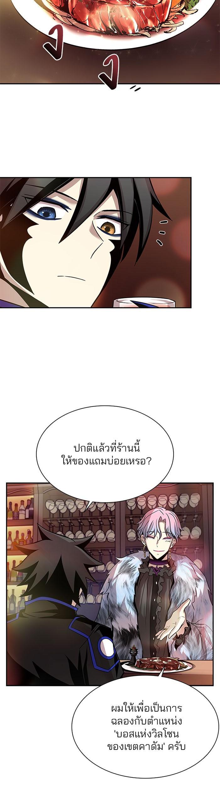 Manga-lc-com อ่านมังงะ อ่านการ์ตูน ออนไลน์ ฟรี Villain to Kill ตอนที่ 1 2 3 4 5 6 7 8 9 10 11 12 13 14 ฟรี ไม่มีโฆษณา Manga-lc - อ่าน มังงะ อ่าน การ์ตูน ออนไลน์ อ่านมังงะ ฟรี