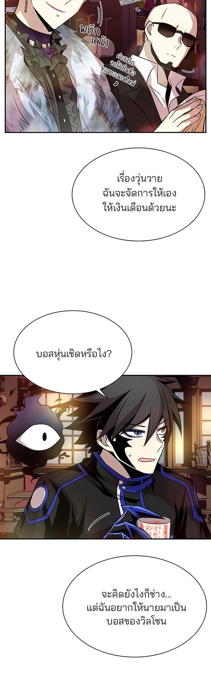 Manga-lc-com อ่านมังงะ อ่านการ์ตูน ออนไลน์ ฟรี Villain to Kill ตอนที่ 1 2 3 4 5 6 7 8 9 10 11 12 13 14 ฟรี ไม่มีโฆษณา Manga-lc - อ่าน มังงะ อ่าน การ์ตูน ออนไลน์ อ่านมังงะ ฟรี
