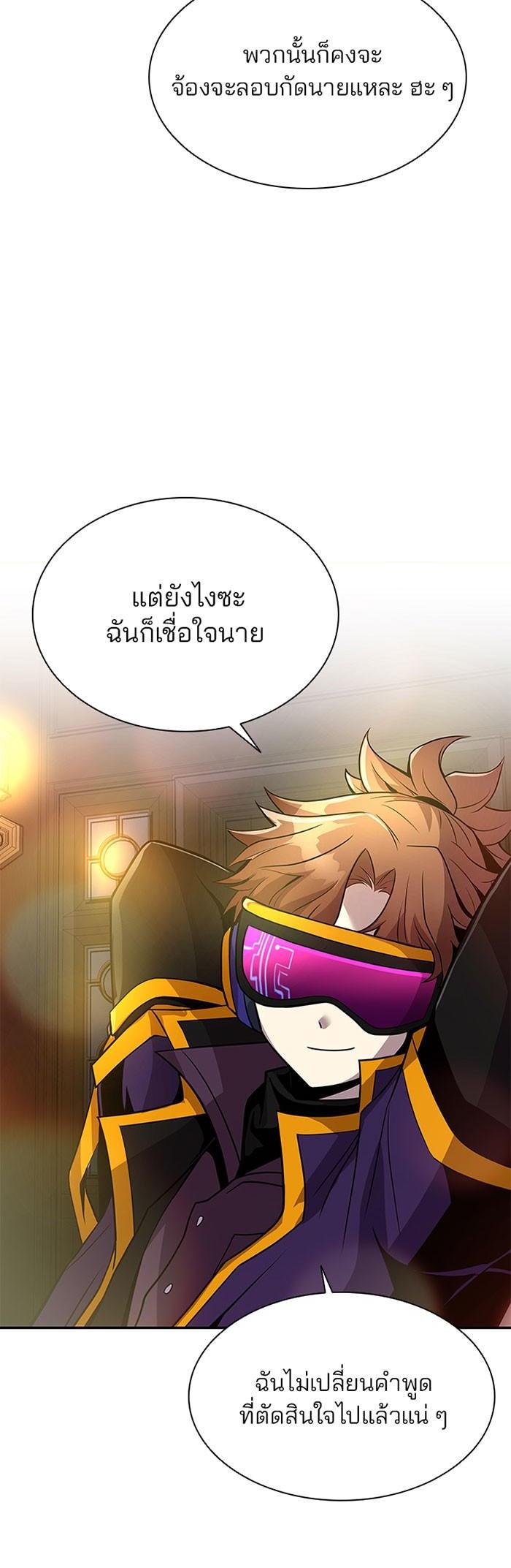 Manga-lc-com อ่านมังงะ อ่านการ์ตูน ออนไลน์ ฟรี Villain to Kill ตอนที่ 1 2 3 4 5 6 7 8 9 10 11 12 13 14 ฟรี ไม่มีโฆษณา Manga-lc - อ่าน มังงะ อ่าน การ์ตูน ออนไลน์ อ่านมังงะ ฟรี