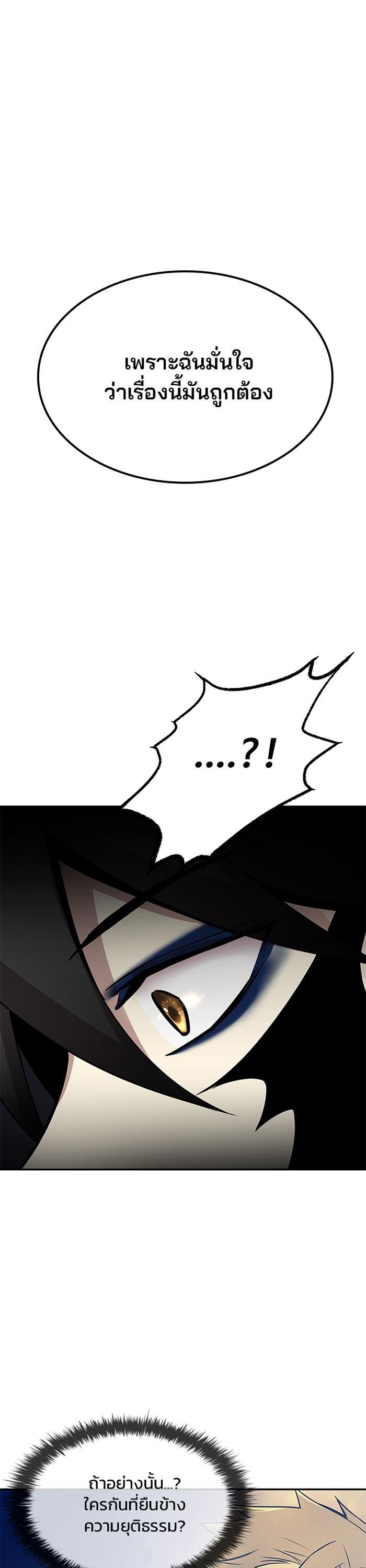 Manga-lc-com อ่านมังงะ อ่านการ์ตูน ออนไลน์ ฟรี Villain to Kill ตอนที่ 1 2 3 4 5 6 7 8 9 10 11 12 13 14 ฟรี ไม่มีโฆษณา Manga-lc - อ่าน มังงะ อ่าน การ์ตูน ออนไลน์ อ่านมังงะ ฟรี