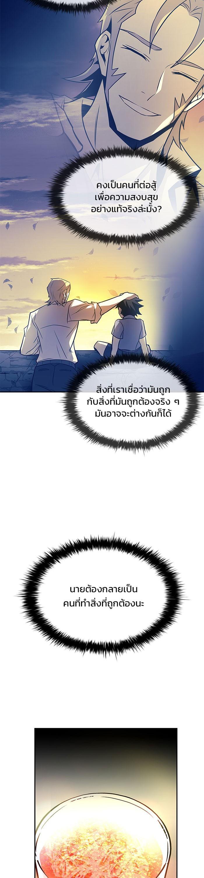 Manga-lc-com อ่านมังงะ อ่านการ์ตูน ออนไลน์ ฟรี Villain to Kill ตอนที่ 1 2 3 4 5 6 7 8 9 10 11 12 13 14 ฟรี ไม่มีโฆษณา Manga-lc - อ่าน มังงะ อ่าน การ์ตูน ออนไลน์ อ่านมังงะ ฟรี