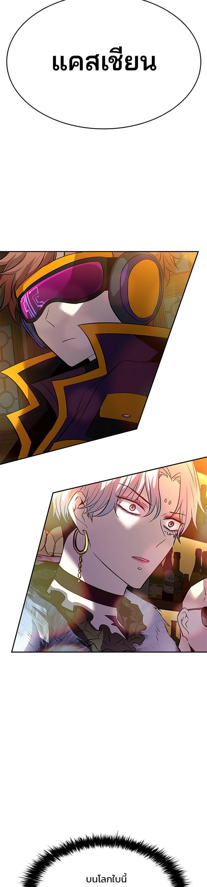 Manga-lc-com อ่านมังงะ อ่านการ์ตูน ออนไลน์ ฟรี Villain to Kill ตอนที่ 1 2 3 4 5 6 7 8 9 10 11 12 13 14 ฟรี ไม่มีโฆษณา Manga-lc - อ่าน มังงะ อ่าน การ์ตูน ออนไลน์ อ่านมังงะ ฟรี