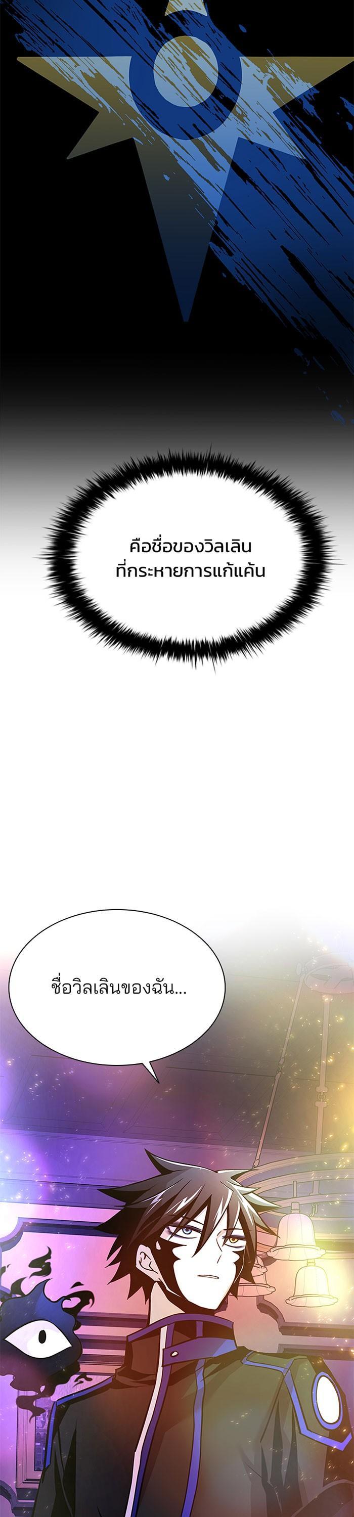 Manga-lc-com อ่านมังงะ อ่านการ์ตูน ออนไลน์ ฟรี Villain to Kill ตอนที่ 1 2 3 4 5 6 7 8 9 10 11 12 13 14 ฟรี ไม่มีโฆษณา Manga-lc - อ่าน มังงะ อ่าน การ์ตูน ออนไลน์ อ่านมังงะ ฟรี