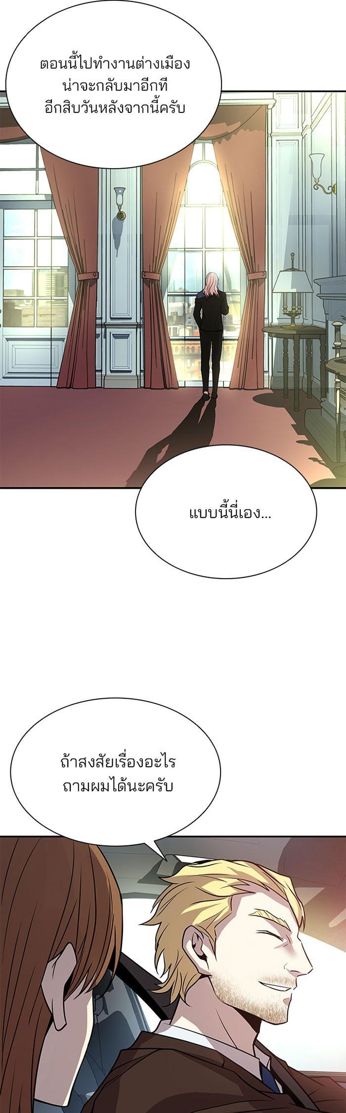 Manga-lc-com อ่านมังงะ อ่านการ์ตูน ออนไลน์ ฟรี Villain to Kill ตอนที่ 1 2 3 4 5 6 7 8 9 10 11 12 13 14 ฟรี ไม่มีโฆษณา Manga-lc - อ่าน มังงะ อ่าน การ์ตูน ออนไลน์ อ่านมังงะ ฟรี