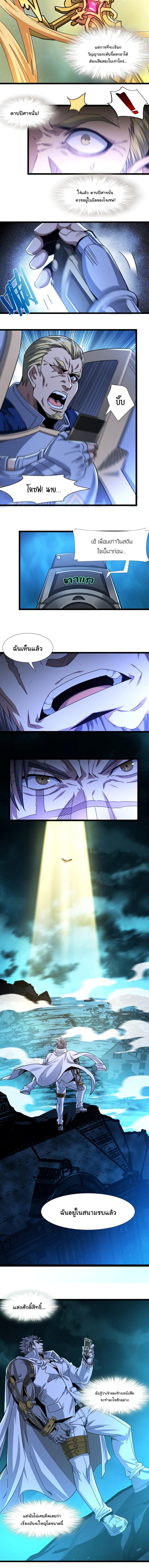 Manga-lc-com อ่านมังงะ อ่านการ์ตูน ออนไลน์ ฟรี I’m Really Not The Demon God’s Lackey ตอนที่ 1 2 3 4 5 6 7 8 9 10 11 12 13 14 ฟรี ไม่มีโฆษณา Manga-lc - อ่าน มังงะ อ่าน การ์ตูน ออนไลน์ อ่านมังงะ ฟรี