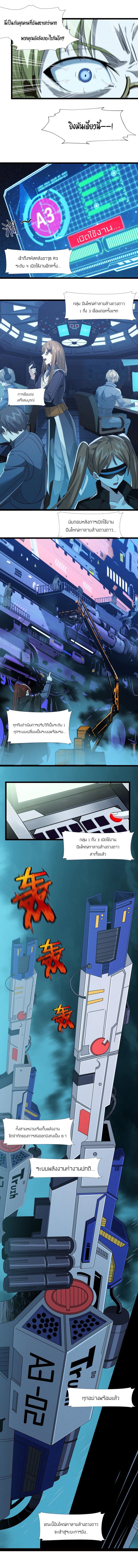 Manga-lc-com อ่านมังงะ อ่านการ์ตูน ออนไลน์ ฟรี I’m Really Not The Demon God’s Lackey ตอนที่ 1 2 3 4 5 6 7 8 9 10 11 12 13 14 ฟรี ไม่มีโฆษณา Manga-lc - อ่าน มังงะ อ่าน การ์ตูน ออนไลน์ อ่านมังงะ ฟรี