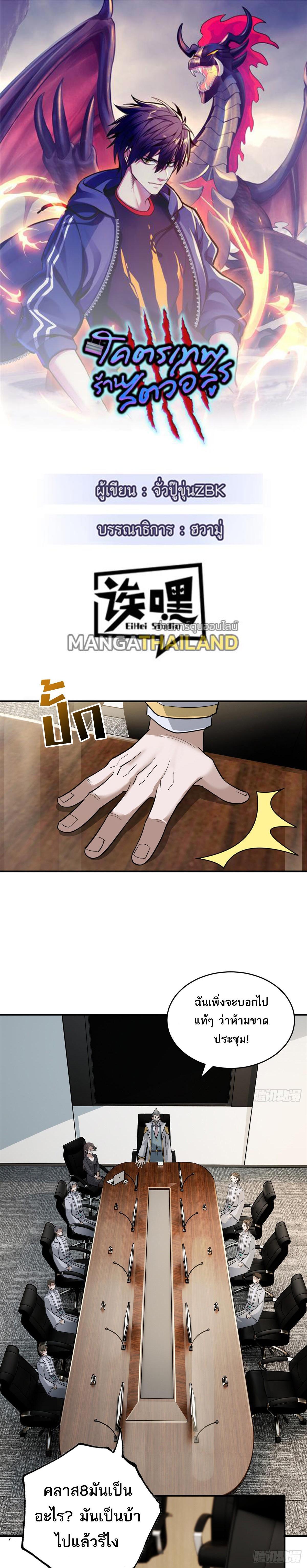 Manga-lc-com อ่านมังงะ อ่านการ์ตูน ออนไลน์ ฟรี Astral Pet Store ตอนที่ 1 2 3 4 5 6 7 8 9 10 11 12 13 14 ฟรี ไม่มีโฆษณา Manga-lc - อ่าน มังงะ อ่าน การ์ตูน ออนไลน์ อ่านมังงะ ฟรี