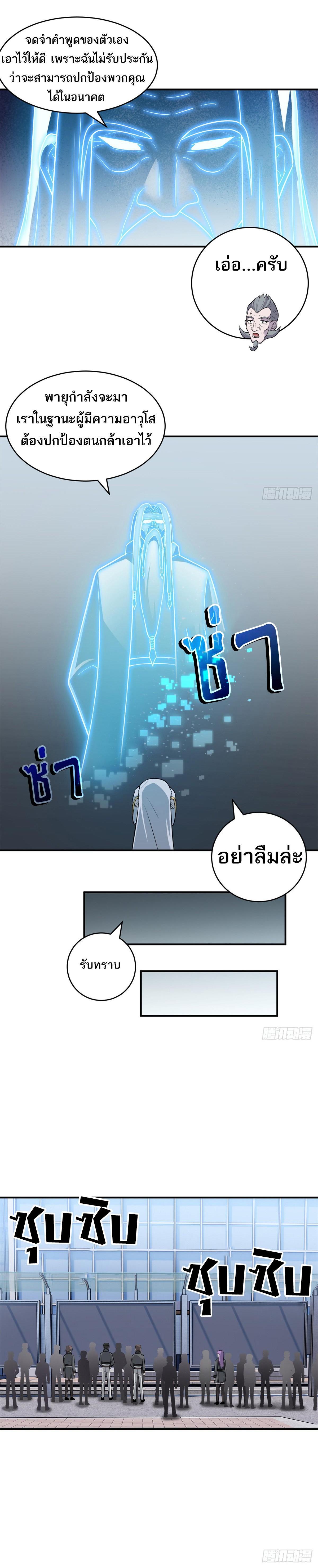Manga-lc-com อ่านมังงะ อ่านการ์ตูน ออนไลน์ ฟรี Astral Pet Store ตอนที่ 1 2 3 4 5 6 7 8 9 10 11 12 13 14 ฟรี ไม่มีโฆษณา Manga-lc - อ่าน มังงะ อ่าน การ์ตูน ออนไลน์ อ่านมังงะ ฟรี