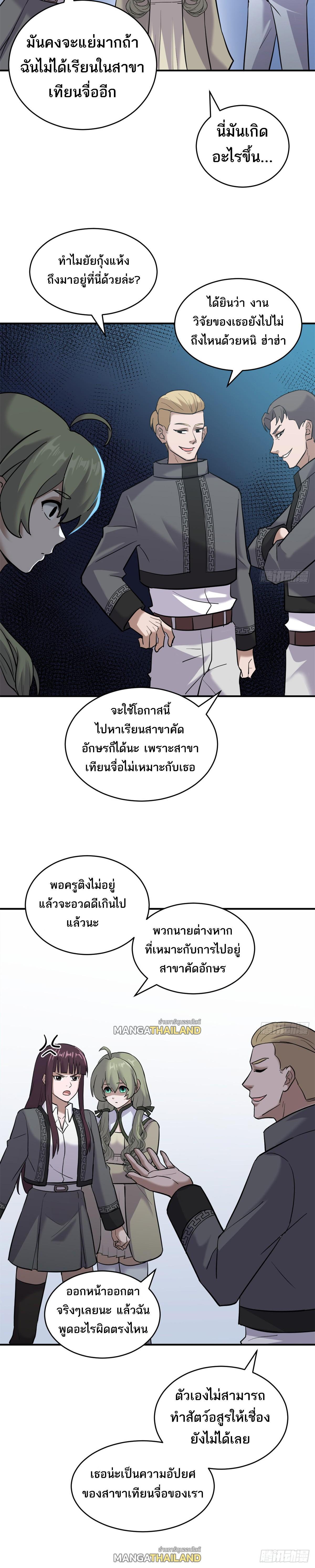 Manga-lc-com อ่านมังงะ อ่านการ์ตูน ออนไลน์ ฟรี Astral Pet Store ตอนที่ 1 2 3 4 5 6 7 8 9 10 11 12 13 14 ฟรี ไม่มีโฆษณา Manga-lc - อ่าน มังงะ อ่าน การ์ตูน ออนไลน์ อ่านมังงะ ฟรี